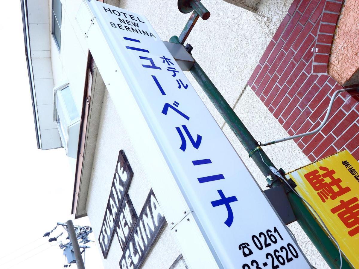Hotel New Bernina Nagano Esterno foto